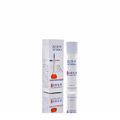 多用途抗菌乳液呼兰